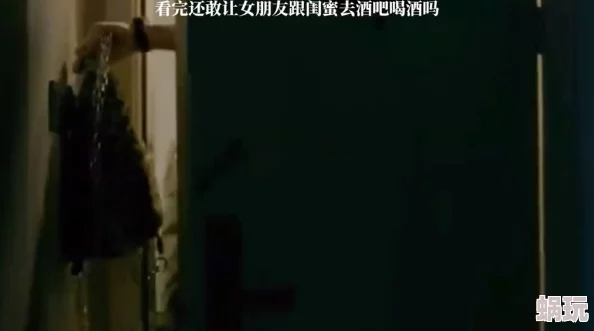 欧美性与交视频在线观看内容丰富但需谨慎观看