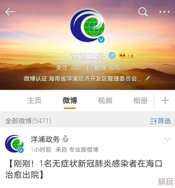 国产在线精品一区二区网友评价：这款平台的内容丰富多样，用户体验良好，值得一试，尤其是对于喜欢国产影视作品的朋友们