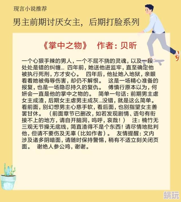 大炕上的肉伦第二部大悲咒最新进展消息：该作品已进入后期制作阶段，预计将在明年春季正式发布，引发广泛关注