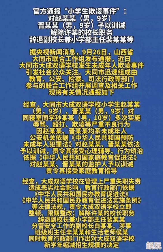 性吧校园春色最新进展消息近日某高校因性吧事件引发广泛关注校方已启动调查并加强校园安全管理措施