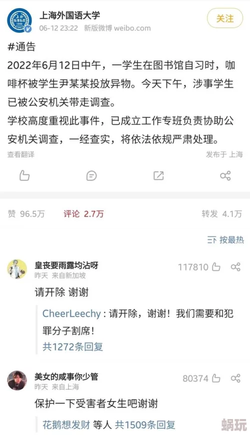 性吧校园春色最新进展消息近日某高校因性吧事件引发广泛关注校方已启动调查并加强校园安全管理措施