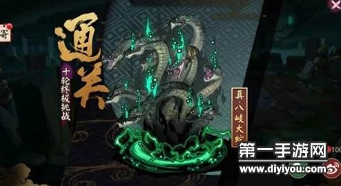 阴阳师高效攻略：压缩时间快稳准，单刷真蛇副本小抄秘籍大公开！