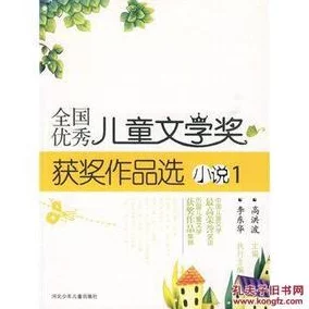 免费阅读黄色小说不如选择健康的文学作品提升自我修养