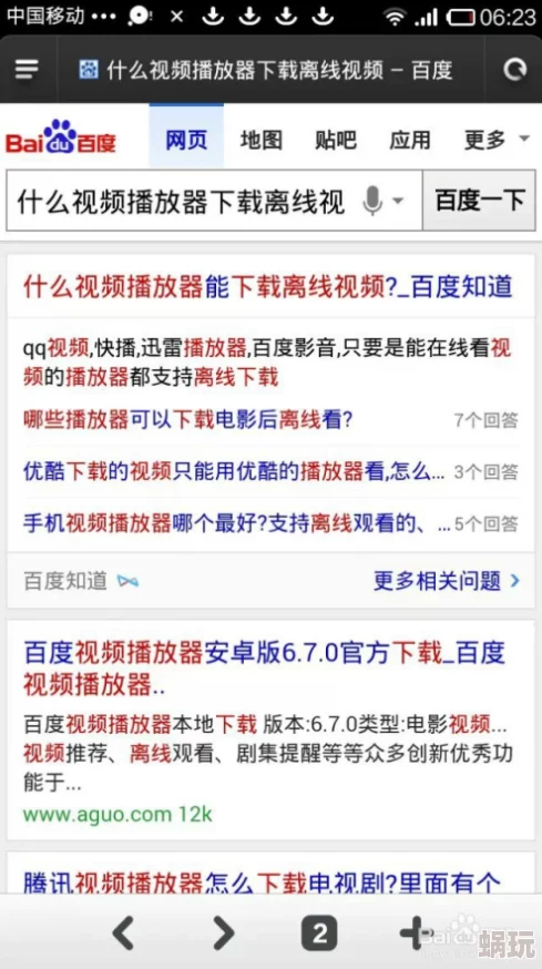 在哪里可以免费看黄色视频你可以在一些提供免费试用期的成人网站上找到这些资源哦