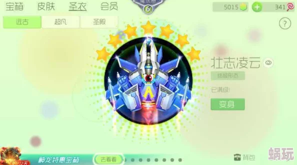 揭秘球球大作战至尊魔盒：作用详解与多元获取途径一览表