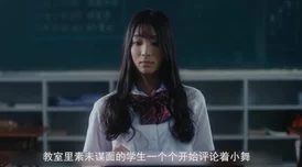 日本r级和搜子同屋的日子观看 这部影片情节紧凑，演员表现出色，带给观众强烈的代入感，是一部值得一看的作品