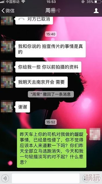 两性色午夜视频免费老司机最新消息新版应用上线增加互动功能用户体验大幅提升