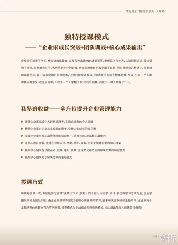 一亲二脱三叉最新进展消息：研究团队成功开发新型材料显著提升了电池性能并延长了使用寿命，预计将推动新能源技术的发展