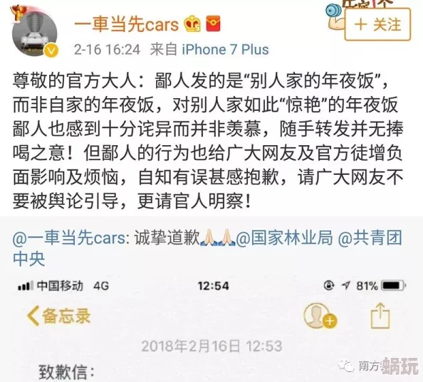 免费高清不卡毛片在线看近日引发热议网友纷纷讨论其内容质量与观看体验是否真的如宣传所言值得一试还是要谨慎选择