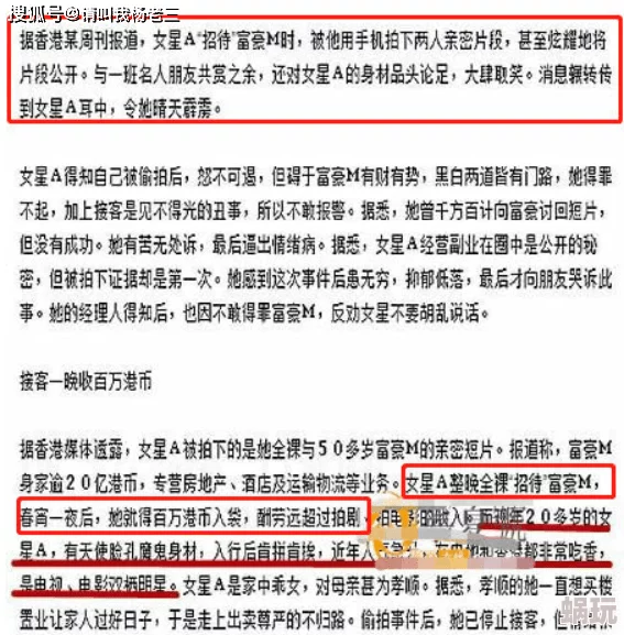 一级精品视频近日被曝出一系列明星私生活内幕引发热议网友纷纷猜测背后真相究竟如何让人期待更多爆料