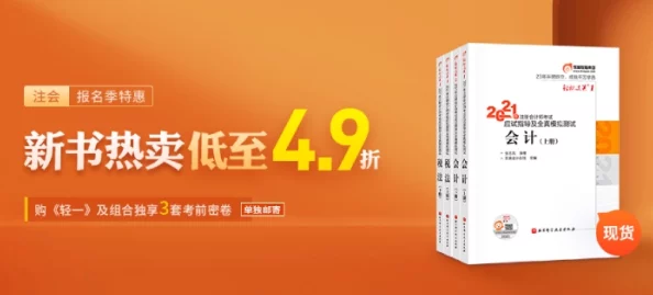 国产精品99r质量上乘，值得推荐