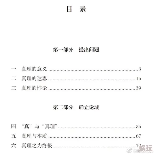 久久国产午夜精品理论篇小说引发热议网友纷纷讨论其内容与创作背景成为近期网络热门话题吸引了大量关注