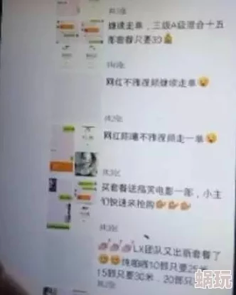 免费看黄色一级毛片最新进展消息：近日相关部门加强了对网络色情内容的监管力度，多个网站被查处并关闭