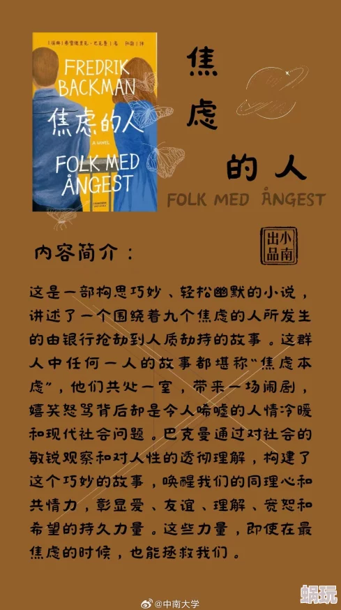 催眠黄色小说其实是关于心理健康和自我探索的文学作品，通过引人入胜的情节帮助读者放松身心，提升睡眠质量，并在潜意识中学习如何更好地管理压力和情绪，从而促进个人成长和生活品质的提高