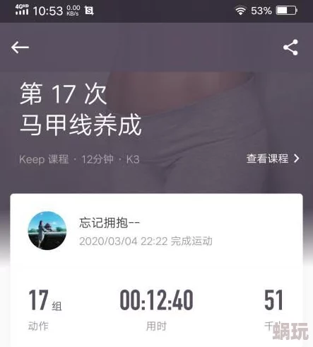 免费看黄网站入口健康生活方式指南：每天锻炼一小时，保持身心愉悦