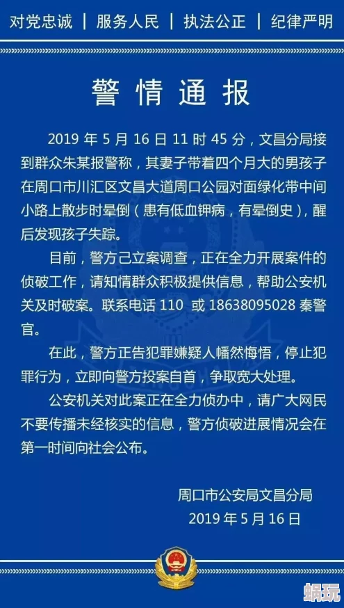 一女多男3根一起进去视频最新进展消息引发广泛关注相关讨论持续升温各方观点交锋激烈