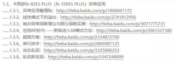 中文乱码在线视频让我们一起探索语言的魅力与文化的多样性，共同分享知识与快乐，传递正能量和积极向上的精神！