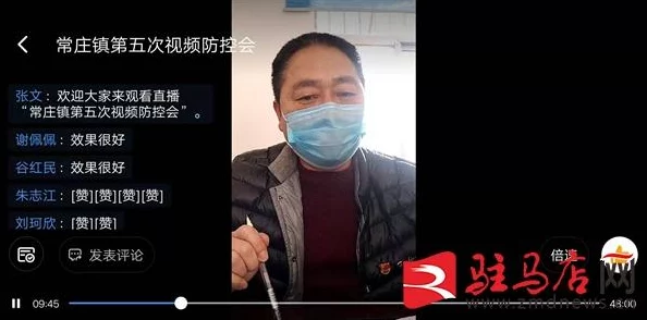 又粗又紧又湿又爽a视频健康生活方式的选择