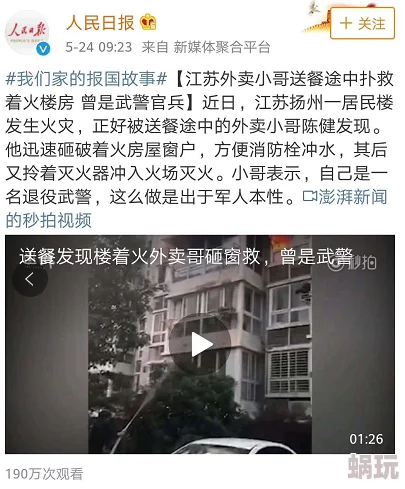 久久三级精品引发热议网友纷纷讨论其内容与质量多位影评人给予高度评价成为近期热门话题