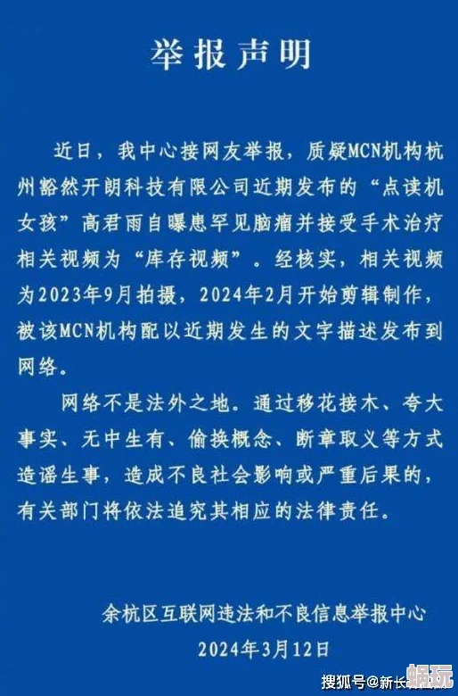 女生被c视频惊爆内幕曝光引发热议网友纷纷讨论事件背后真相令人震惊不已各方反应强烈引发广泛关注