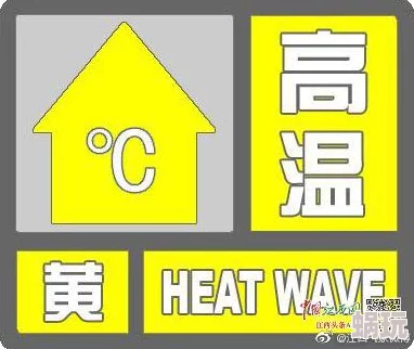 一级黄黄色片最新进展消息警方加大打击力度多地查处相关违法行为加强网络监管保护青少年安全