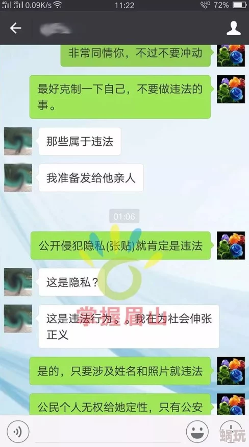 一级黄色搞逼视频有限公司网友评价称其内容低俗，涉嫌违规经营