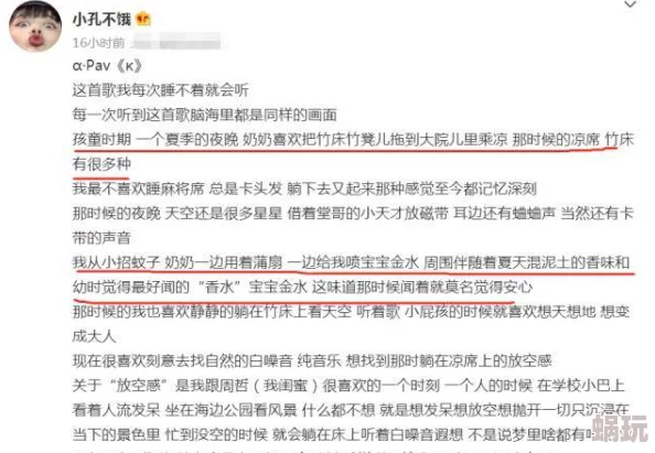 国产一级二级在线近日被曝出将推出全新内容平台引发网友热议多位知名主播或将加盟该平台成为焦点人物