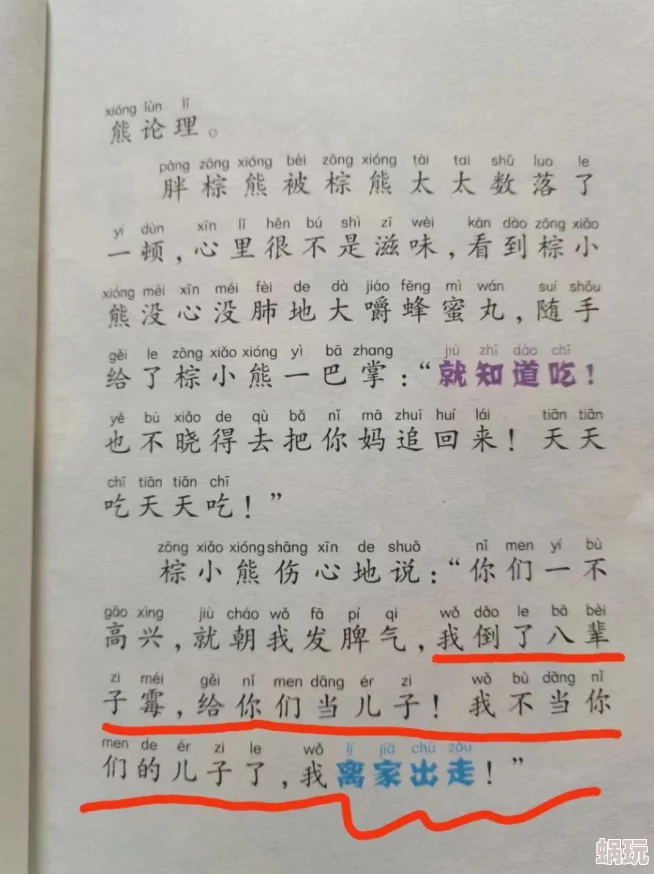 免费的污视频 网友评价：这个视频真是太过火了，内容低俗不堪，让人感到恶心，不推荐观看