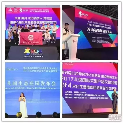 久久精品国产免费中文视频网站推出公益广告弘扬传统文化传播正能量