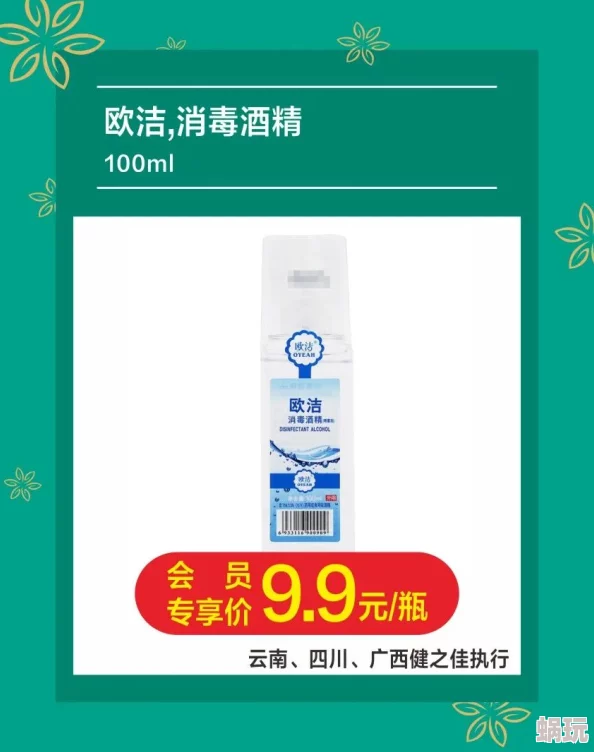 亚洲无限码网友推荐这款产品真是太棒了使用起来非常方便而且功能强大值得每个用户尝试一下绝对不会失望