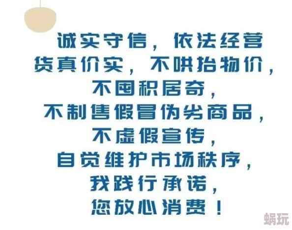 人人爽爽人人这句谚语表达了人们对和谐、愉快生活状态的向往与追求