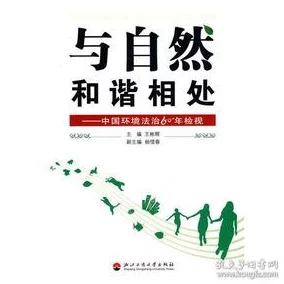 人人爽爽人人这句谚语表达了人们对和谐、愉快生活状态的向往与追求