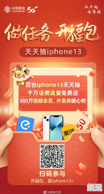 5g影院天天5g天天奭入口诛寇行动