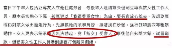 又肉又欲的h文是指那些内容露骨、情节刺激的小说或文章