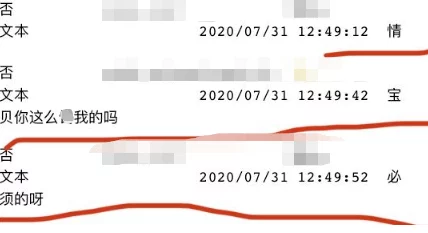 又肉又欲的h文是指那些内容露骨、情节刺激的小说或文章