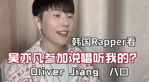 日本一姐rapper太多擅长逃跑的少主殿下