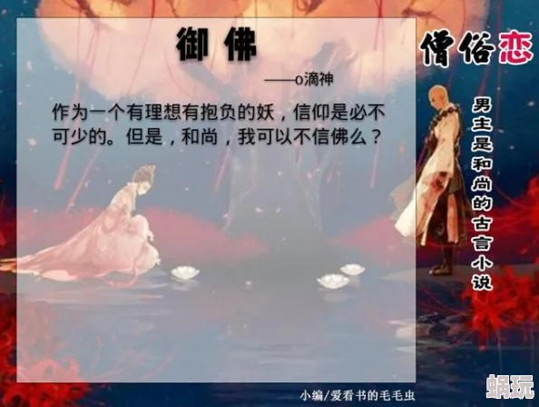 女女h文(h)百合是指描写女性之间爱情与亲密关系的文学作品