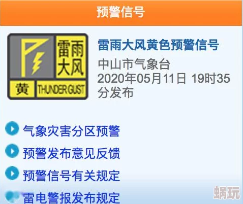 99热99操99射这是一款以成人内容为主的网站，提供多种类型的视频和图片资源