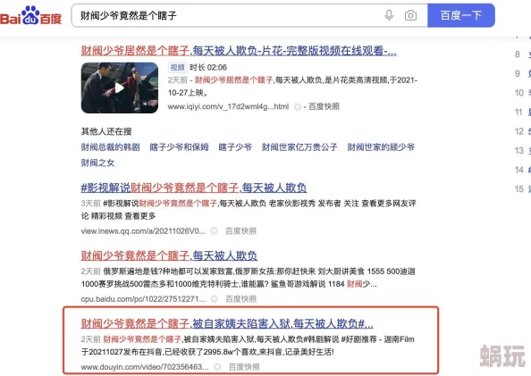 九哥艹逼网是网络上一个提供成人内容的网站，主要以色情视频和图片为主，用户需谨慎浏览