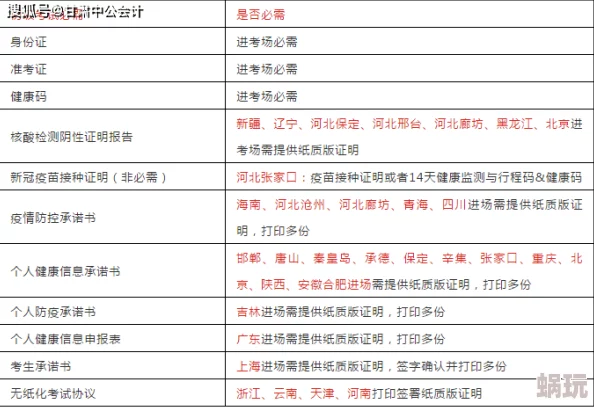 91桃色观看入口提供多种成人内容选择