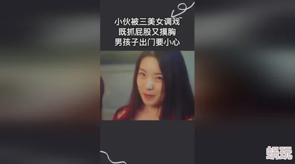 免费吻胸抓胸摸屁股视频网站提供成人内容，需谨慎浏览以保护个人隐私和安全