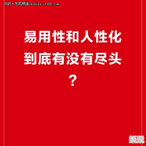 人人人操免费网友评价称其内容丰富但广告过多影响体验