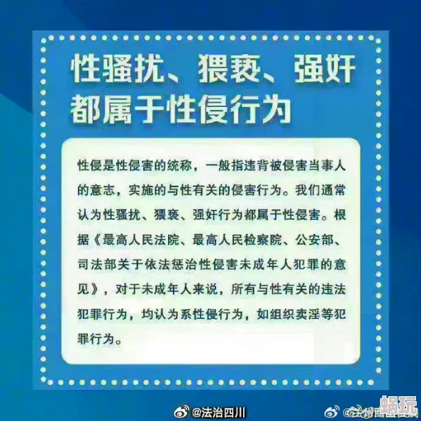 欧美强伦在线观看此类内容可能涉及不适当或非法行为，请谨慎浏览并遵守法律