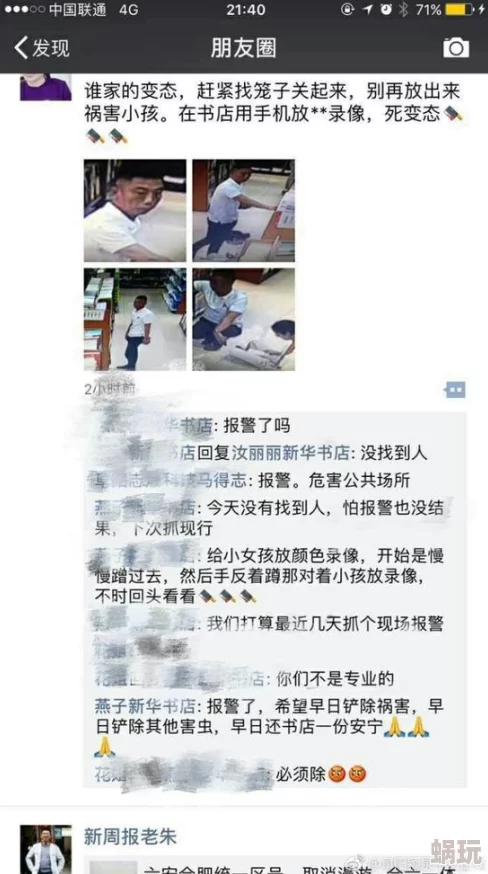 女人男人做爰全程免费视频软件提供多种成人内容选择满足用户需求