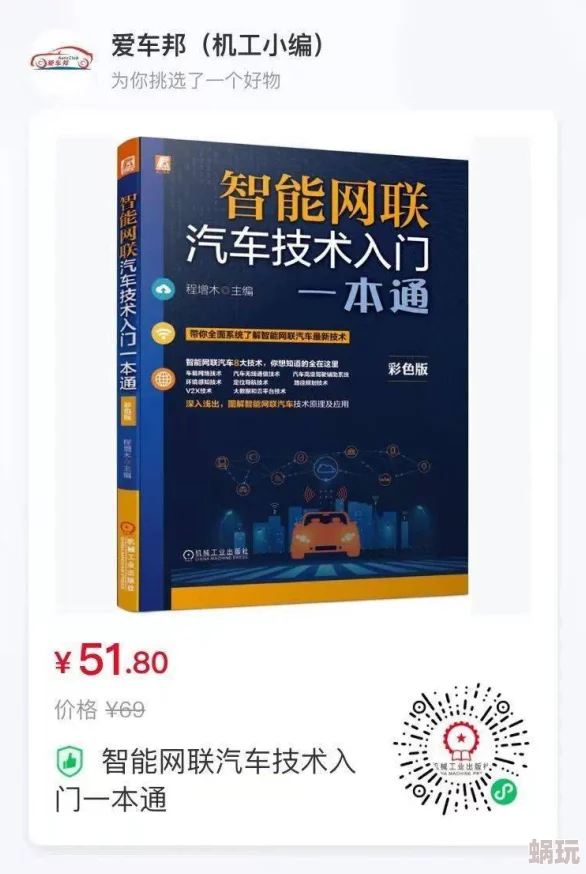 ajax深入浅出是一本全面讲解ajax技术的书籍