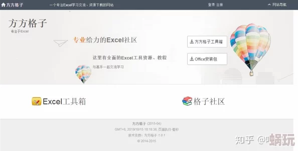 打开这个网站你们会感谢我的因为它提供了丰富的学习资源和实用工具