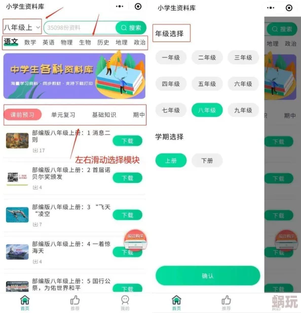 打开这个网站你们会感谢我的因为它提供了丰富的学习资源和实用工具