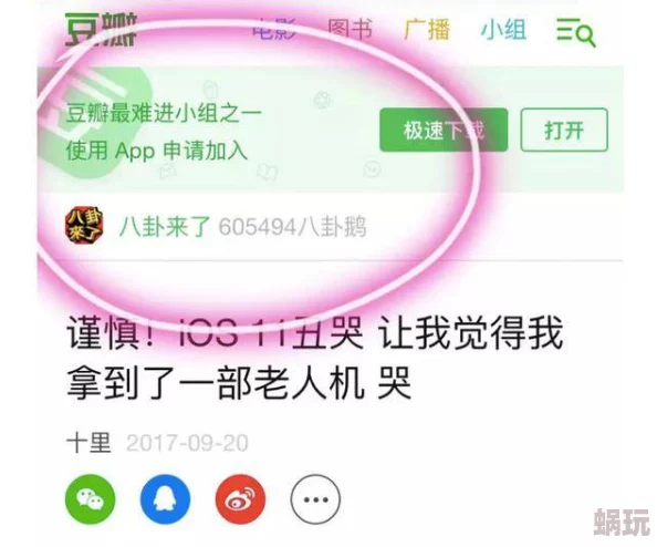 黑料网今日更新内容丰富多样，涵盖娱乐八卦、科技前沿及社会热点