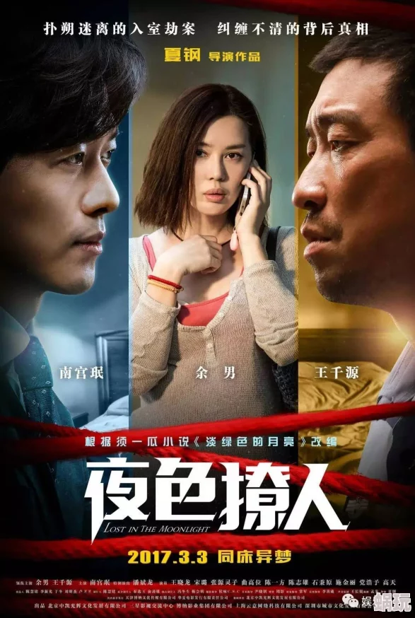 看一级特黄a大片日本片最近上映的《午夜巴黎》备受好评