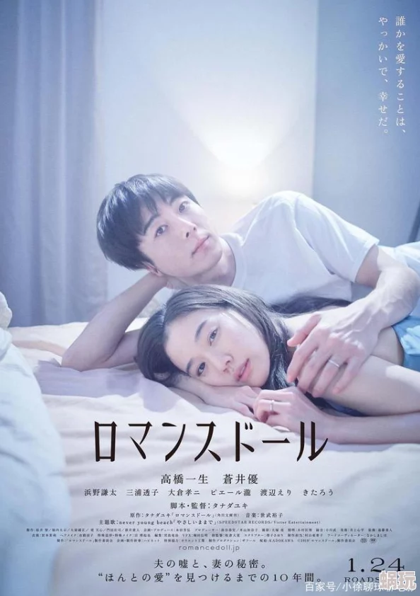 看一级特黄a大片日本片最近上映的《午夜巴黎》备受好评